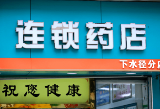 中国满大街的餐馆、药店，隐藏着一个可怕真相