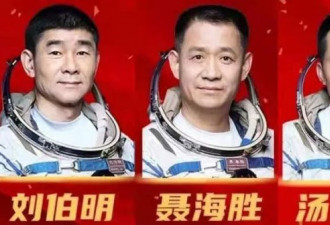 唐驳虎：中国建设空间站，将有什么实际作用？