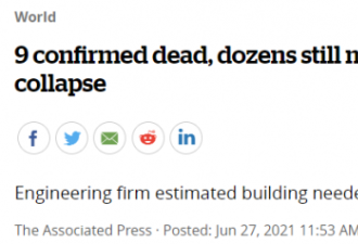 美国坍塌公寓楼确认9人死亡 4名加拿大人失联