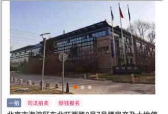 坑惨15万人！曾与贾跃亭齐名"神秘富豪"被戳穿