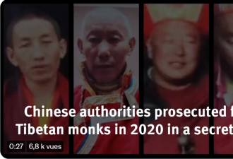 西藏僧侣被判重刑 只因为...丢了手机？