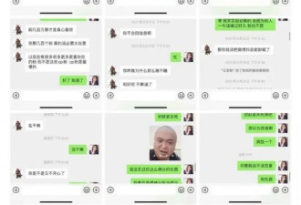 王思聪800万新开公司 传第一位艺人就签孙一宁