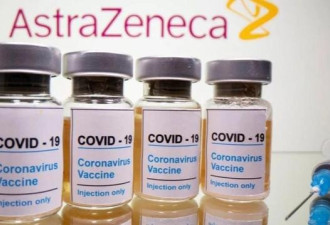 接种印度产阿斯利康疫苗旅行者进入欧盟受限