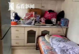 上海高档住宅群租：39人共住三室一厅
