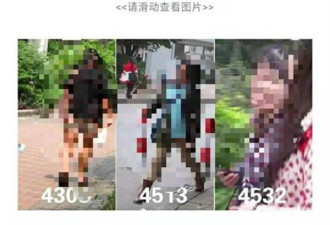 上海一展览作品校花 偷拍5000女生长相还排名