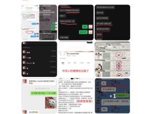 都美竹再锤吴亦凡！称对方玩弄未成年女生