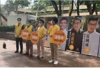 香港民主派再遭重挫！新民主同盟宣布解散