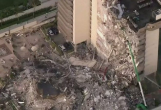 迈阿密公寓楼倒塌后又大火 幸存者获救几率渺茫