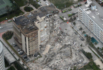 150多条人命拷问：迈阿密公寓倒塌为何会发生