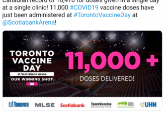 最新!超2.6万支疫苗!多伦多体育场打破北美纪录
