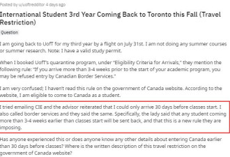 留学生入境加拿大障碍重重！担心9月无法入学