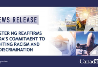 部长重申：加拿大致力于抗击种族主义和歧视