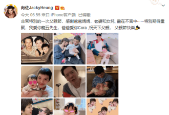 汪峰晒醒醒送的画还获儿子亲吻 感谢章子怡