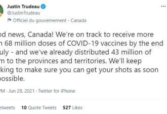 赞！加拿大截至7月底将收6800万剂疫苗
