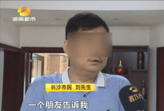 男子158万房产被蹊跷过户 公证书竟在辽宁
