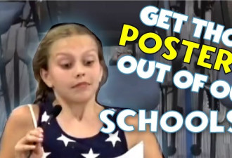 反对学校贴&quot;黑命贵&quot;海报 9岁白人女孩网络爆红