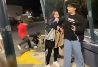 澳大利亚一群少年围殴3名亚裔:揪头发袭击脸部