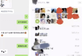 拒绝学生会主席求爱后 她们被造谣成“母狗”