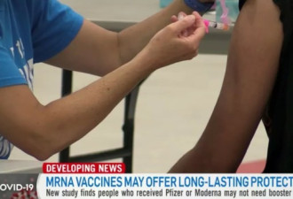 安省今新增299例 mRNA疫苗提供多年免疫保护