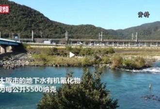 党媒炒作日本地下水污染  不料评论区“反了”
