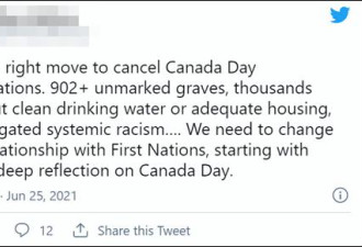 “我们不会庆祝”加拿大原住民呼吁取消国庆日