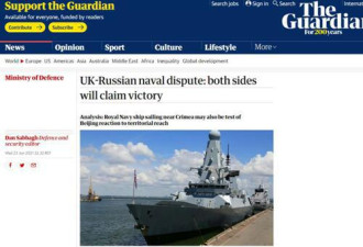 英俄黑海对抗 英媒扯上中国：为穿越南海做准备