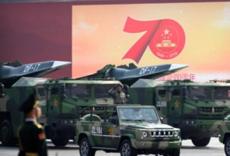 美国警告：中国正考虑发展新型核武技术