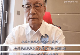 台湾新党前主席:隔离做6次核酸后 在上海打疫苗