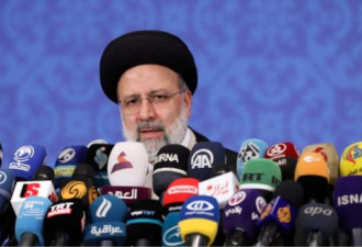 伊朗新总统首个记者会：信息量巨大 谈制裁外交