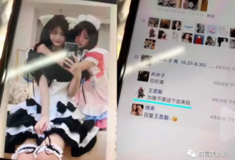 被王思聪搅局的亿万婚礼，全网竟扒错人…