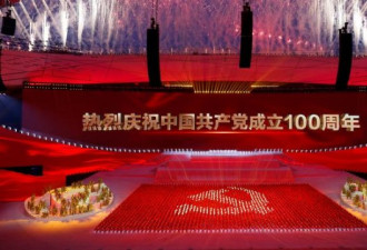 德语媒体：中国共产党已为竞争做好了准备