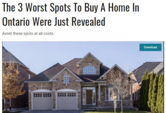 安省买房最差地点公布：你家在里面吗?
