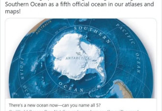 美国国家地理正式承认了：世界第五大洋诞生了