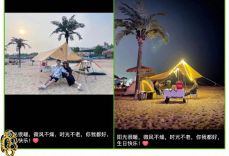 花几百万买房子的人们 又爱上了去野外打地铺