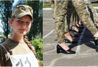 女兵穿高跟鞋步操引热议 议员要求政府道歉