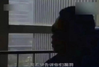 15年前盗走马化腾QQ的黑客后来怎样了