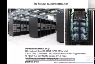 特斯拉高管披露超级计算机雏形 有望世界第一？