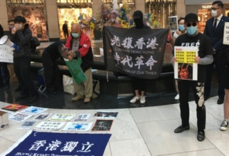 晾衣架挂“光复香港”横幅 港男被指煽动遭捕