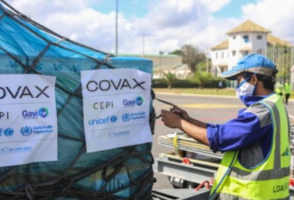 国药 科兴疫苗纳入COVAX计划 效力再遭质疑