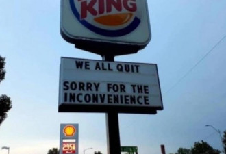 “我们不干了！”汉堡王分店员工集体辞职 关门