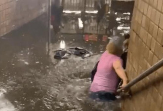 纽约暴雨地铁被灌官方:水往低处流我们做得很好