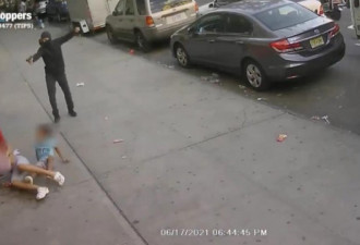 纽约街头光天化日下枪击案 两儿童被当人肉盾牌