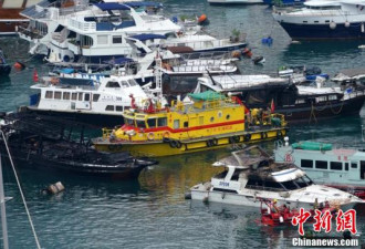香港仔游艇火灾事故波及30多艘船只 部分已沉没