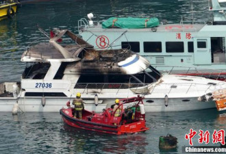 香港仔游艇火灾事故波及30多艘船只 部分已沉没