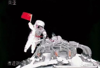 首次走出中国空间站的刘伯明 汤洪波做了三件事