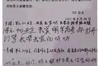 高考结束 上海一家长泣血发文：受够了这12年