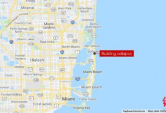 迈阿密居民楼坍塌:99人失踪 更多细节被披露
