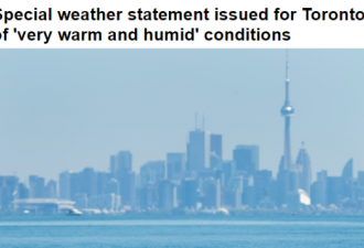 多伦多高温预警 温哥华附近46.6度破历史纪录