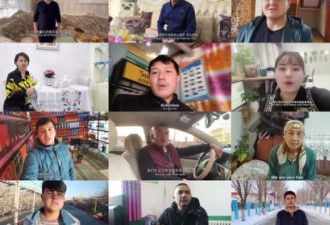 纽时分析新疆大外宣影片 中国最煞费苦心