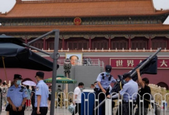 中共百年党庆临近 北京草木皆兵如临大敌？
